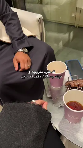 😡 #حمل #زوجي #زواج_بلا_ندم #شعب_الصيني_ماله_حل😂😂 #fyppppppppppppppppppppppp #explorepage #توني #متزوجه #خصوصية 