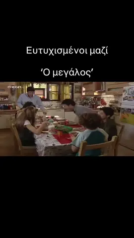 #eutixismenoimazi #goldtime #dionisismavrotsoukalos #clips #bestof #moments #thanasis 