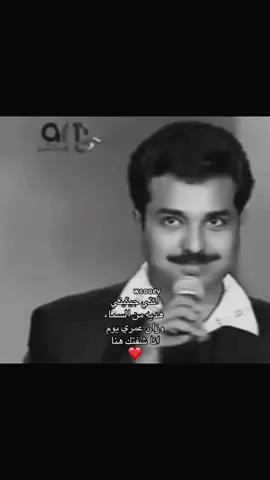 #راشد_الماجد #fyp#foyou#for#fyp#like#123#you#wcouev#following 