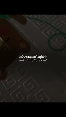 #เธรด 