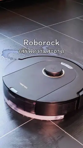 Roborock เสิร์ฟความสะอาด #RoborockQ5Pro #roborock #roborockthailand #ดูดฝุ่นroborock #เครื่องดูดฝุ่น #เครื่องดูดฝุ่นroborock