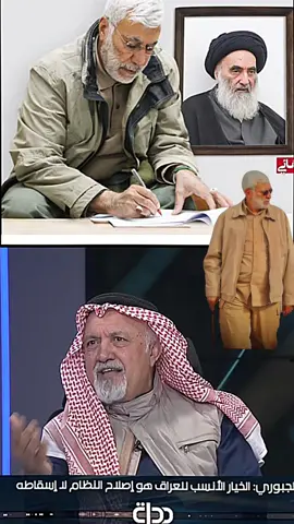 #شيعه_الامام_علي_عليه_السلام #الحشد_الشعبي_المقدس #♥️ #✌️ #اكسبلور #مشاهير_تيك_توك #اخبار #النصر 