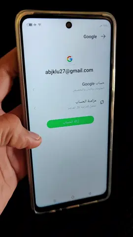 كيفية ازالة حساب الجيميل من الهاتف #ahmed_awad 
