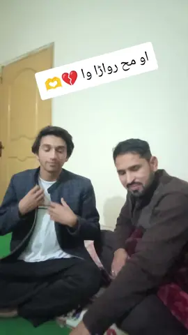 hasi pa Na khabra ma marawrigha aw makh rawra wa #newghazal #creatorsearchinsights #goforfun☺️😂😜 #naveedahmad15505 