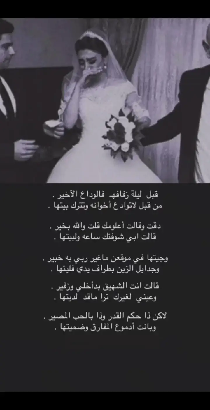 #قصيد #صالح_النشيرا 
