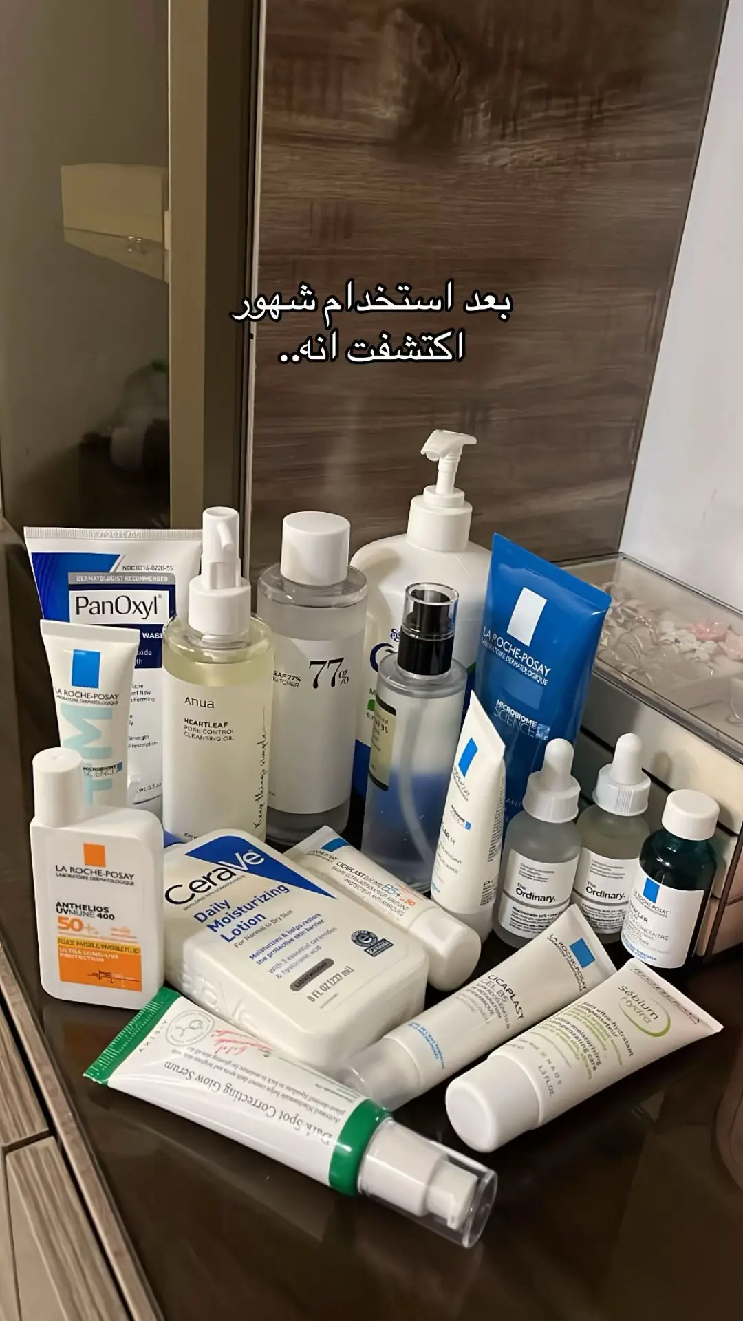 #فيشيال #منتجات_عناية #سكين_كير #السعوديه 