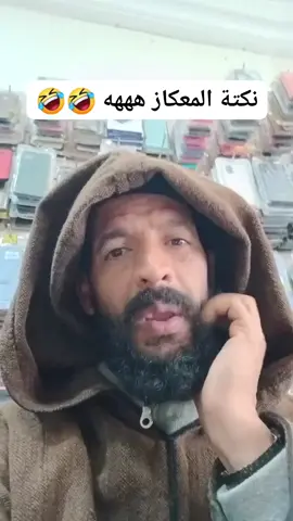 😘👍🏻🙏🏼😂😂❤️❤️#marroc🇲🇦 #algeria🇩🇿 #tunisia🇹🇳 #africa #europa 