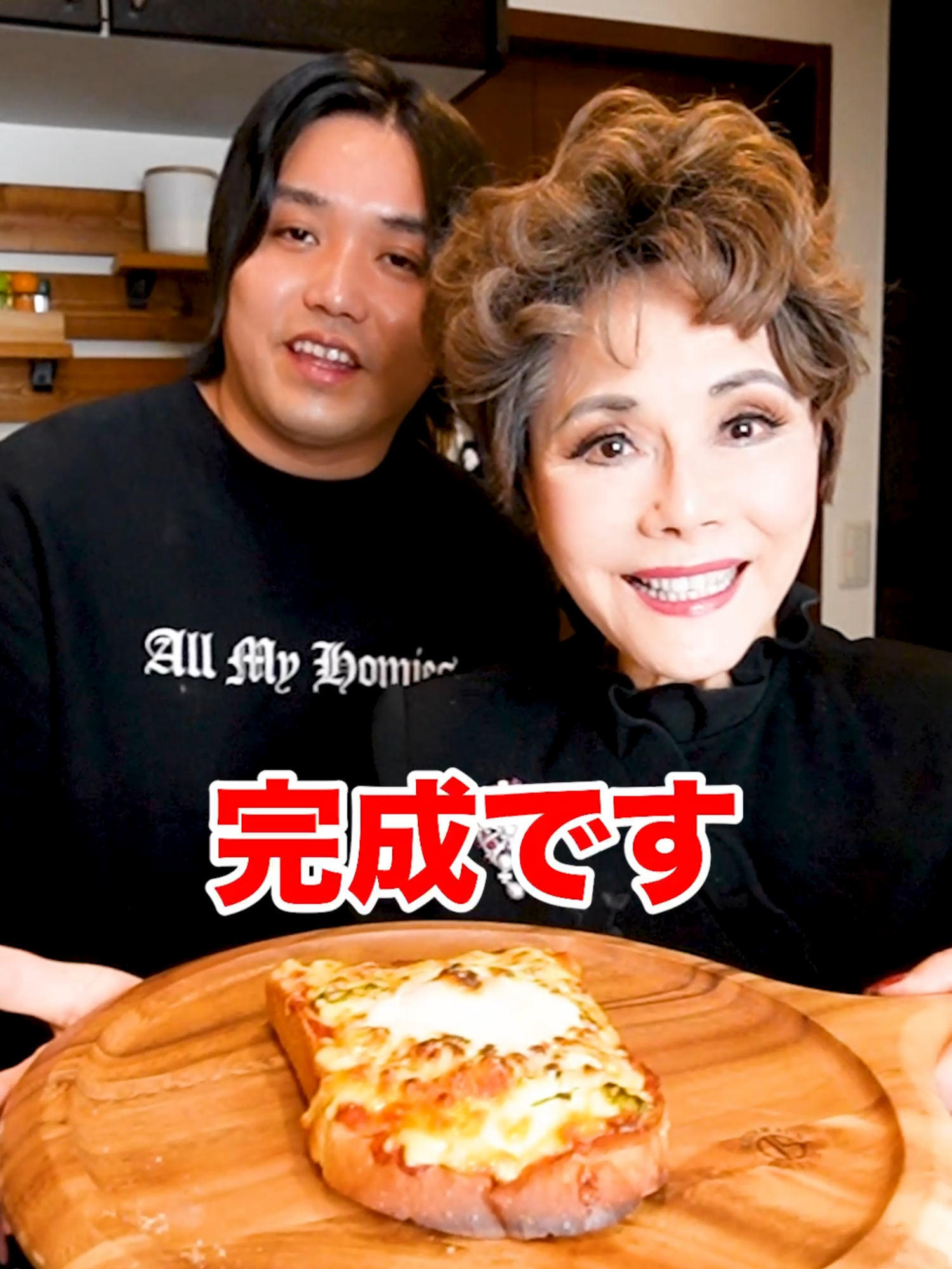 【デヴィ夫人】人生で1度も料理した事のないデヴィ夫人にいきなり料理を作ってもらったらとんでもない展開に！ #料理 #デヴィ夫人 ##水溜りボンドトミー