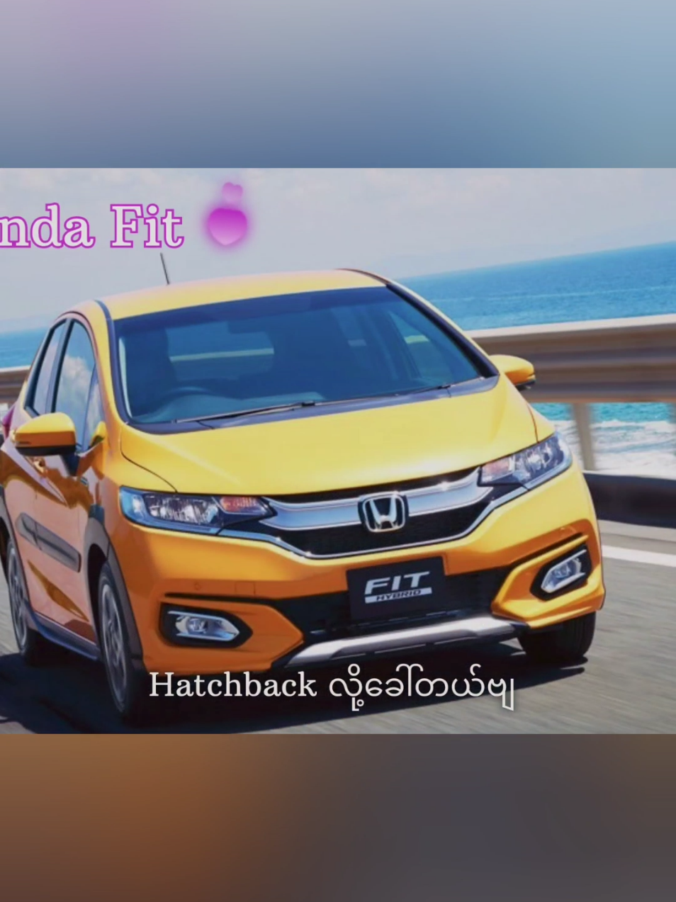 ကားတွေမြင်တာနဲ့ ဘာအမျိုးစားလည်းဆိုတာ သိသွားစေမယ့်Videoလေးပါဗျ.... #socialnews #car #carmyanmar #cartypes #fyp #carlover #carfan.#carknowledge 