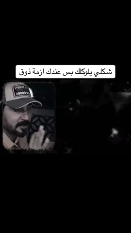 #رائد_ابو_فتيان #رائد_ابوفتيان #رائدابوفتيان #ناصر_الوبير #عمار_الكوفي #فاطمه_قيدار #2025 #CapCut #tiktoklongs #foryoupage #fyp #viral #4u #trend #fypシ #parati #like #edit #foryou #fypage #explore #ريلز_explor #اكسبلورexplore #اكسبلور #قوالب_كاب_كات #ستوريات #ترند #ترندات_تيك_توك #مشاهير #مشاهير_تيك_توك #مشاهير_تيك_توك_مشاهير_العرب #شعر #يسعدلي__اوقاتڪۘم 