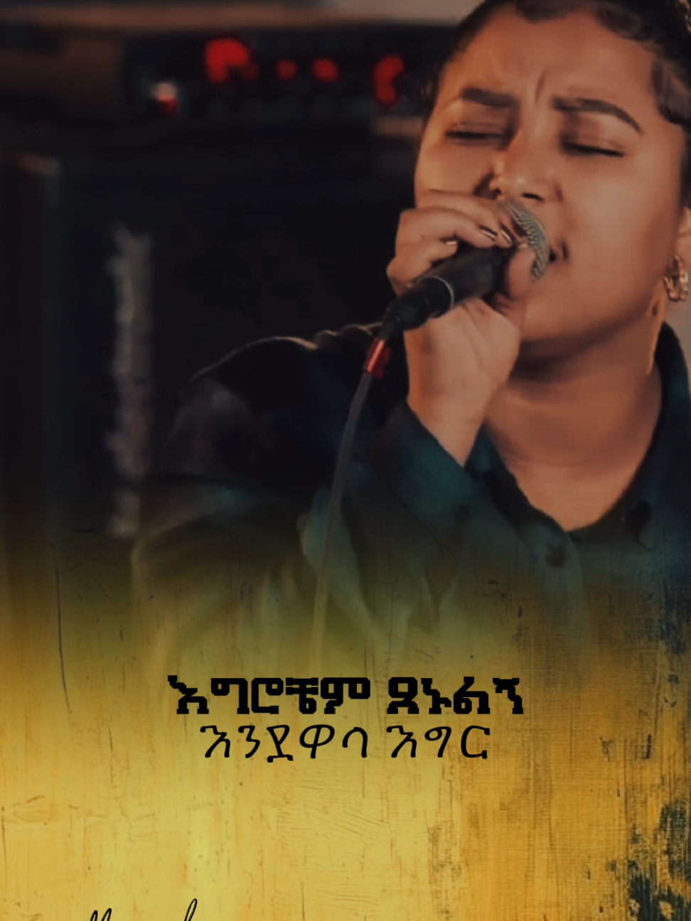 #protestantmezmur #chrstiantiktok #mezmure #mezmure_christian #legeta