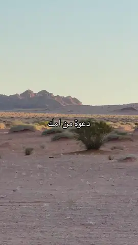 #اللهم_صلي_على_نبينا_محمد 