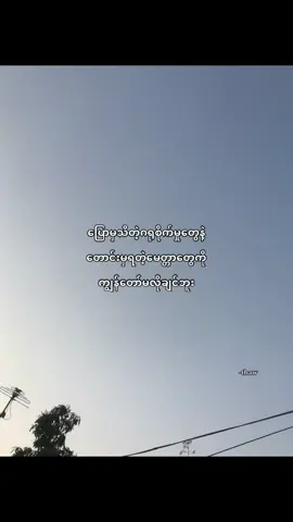 #အင်းးး#fypシ゚viral #foryouuu #thinkb4youdo #moots? #foryouuu @TikTok 