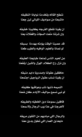 #قصيدة_شعر_أبيات 