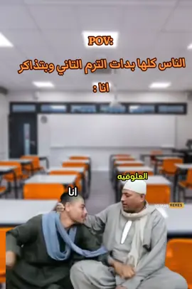 حرفيا بجد  .. #ميمز #ميمز_العرب #ميمز_مضحكة #كوميدي #الشعب_الصيني_ماله_حل😂😂 