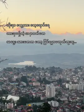 တွေ့လားဘော်ဒါရေ🤝🏻#foryou #foryoupage #fyp 