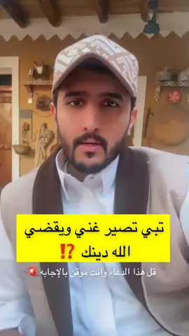 #بن_شخبوط #عبدالله_بن_شخبوط #عبدالله_شخبوط #explore #اكسبلور 