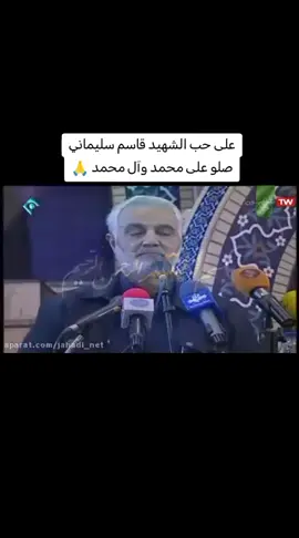 #الحاج_قاسم_سليماني #ابومهدي_المهندس_قائد_النصر #حسن_نصراللہ #يالله #يامحمد #ياعلي #الحشد_الشعبي_المقدس #الشيعة #السنة 