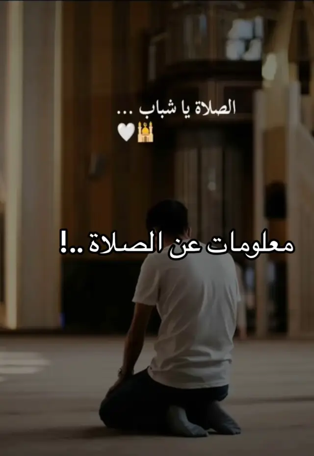 الله الله في فعل الخير والدال على الخير كفاعله