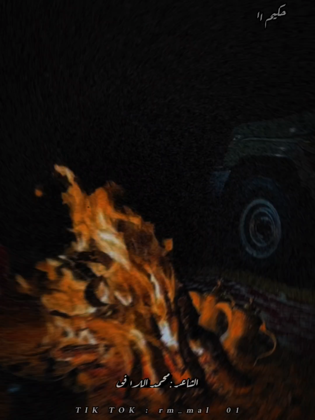 انا هو الي تلقوه ونا هو لي وقتاً أتضيق تجوه #محمد_اللافي  #انا_هو_الي_تلقوه  #بنغازي #ليبيا #برقه  #الشعر_الشعبي #شعراء_وذواقين_الشعر_الشعبي  #fyp #الشعب_الصيني_ماله_حل😂😂 