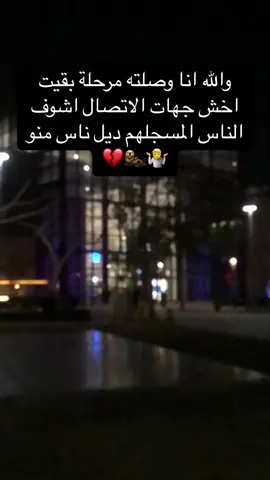 دايرين دكتور نفساني والله 😂😂#مشاهير_التيك_توك #fyp #fyp #جخو،الشغل،دا،يا،عالم،➕_❤_📝ل #الشعب_الصيني_ماله_حل😂😂الديره🎓_ 