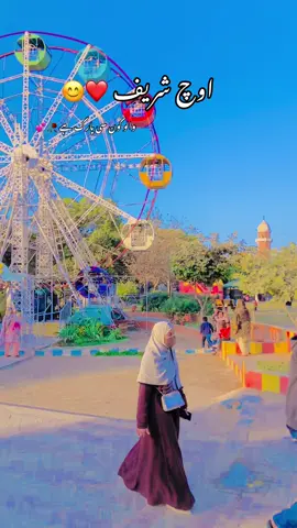 #bhawalpur #uchsharif #alipur #multan #ahmedpureast #viral #headpanjnand #darbarsharif #foryoupageofficiall🥀🥀 #fypシ゚ #fypシ゚ #fypシ゚ #fypシ゚ #fypシ゚ 