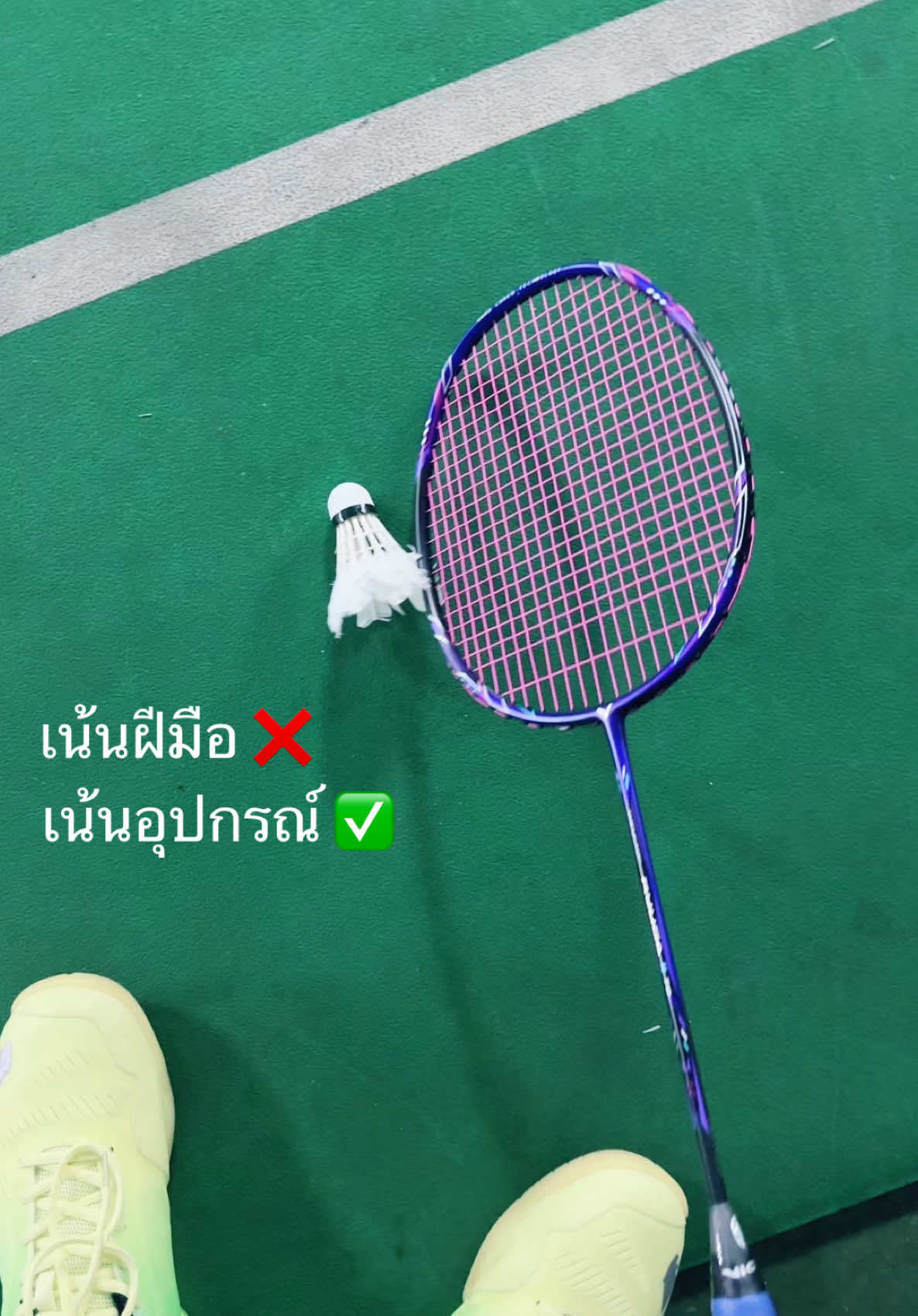 เก็บลูกมันยากไป เก็บตังค์ซื้อไม้ใหม่ยิ่งยากเลย 555555 #แบดมินตัน #victor #ryuga #ออกกำลังกาย #คอนเทนต์ #ติดเทรนด์วันนี้ #ขึ้นฟีดเถอะ 
