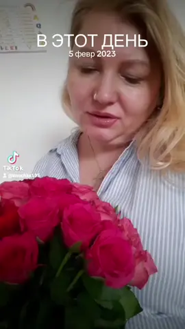 #ВэтотДень 