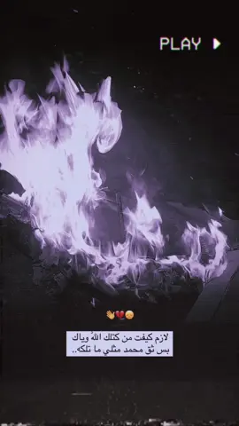 🍃💔#استوريات_انستا_واتساب #المصمم_حسوني🔥✈️ 