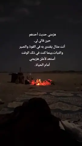 #يسعدلي__اوقاتڪۘم #تصويري_احترافي_الاجواء👌🏻🕊😴🎬 ###قناتي_تليجرام_بالبايو💕🦋 #هواجيس #قناتي_تليجرام_بالبايو #ود #عتاب #بوح #خواطر_من_القلب #قناتي_تليجرام_بالبايو💕🦋 