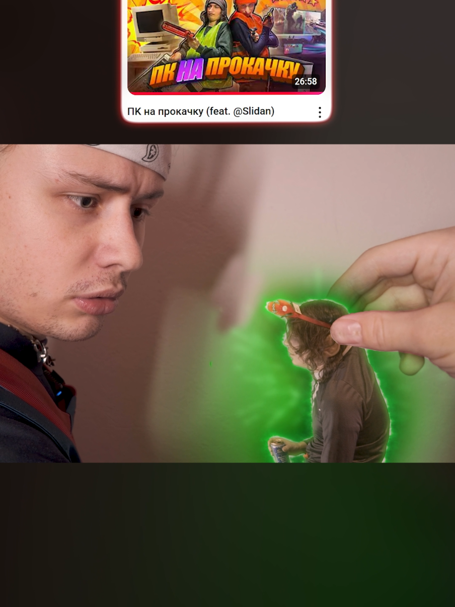 #пк #кай #слідан #прокачка 