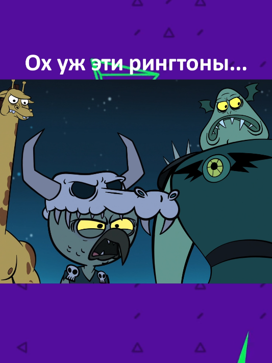 Как же мы Людо понимаем 😅 Новости Disney в нашем ТГ: disneyxdvip #звёзднаяпринцессаисилызла #звёзднаяпринцесса #старпротивсилзла #starvstheforcesofevil #мультсериалы #мультики #музыка #ностальгия #disney #дисней #каналdisney #disneyxd