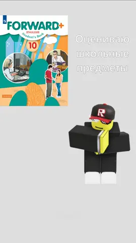 Ненавижу #роблоксанимация #роблокс #robloxanimation #roblox #robloxstudio #роблоксстудио #школа 