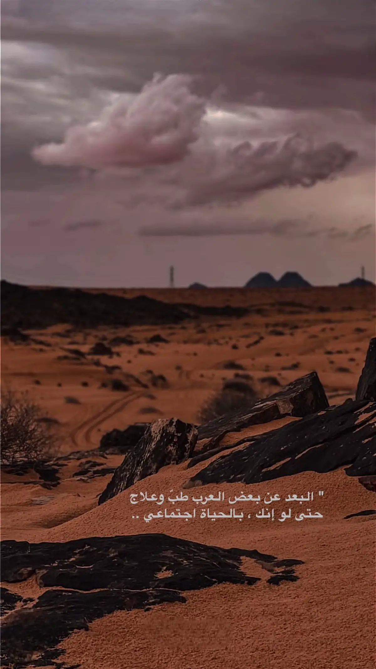 #اكسبلورexplore #حايل_بعد_حيي #حايل #fypシ #تصويري📷 #تصميمي #يومياتي #خواطر #بوح #حايلنا_تصويري_اكسبلور #❤️ #explore #حايل_بعد_حيي💕 #مشاهير_تيك_توك #ترند #حايلنا #اجواء_الشتا #foryou #اكسبلور 