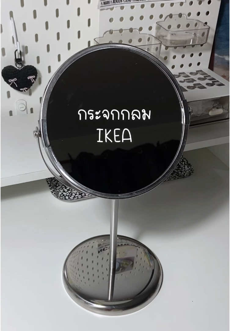 🪞✨กระจกกลมตั้งโต๊ะ ikea กระจกเงามี2ด้าน ใช้แต่งหน้า เป็นพร็อพแต่งห้องก็สวยย #กระจกตั้งโต๊ะ #กระจกกลม #กระจกแต่งหน้า #กระจกikea #ikea #กระจกเงา #กระจก 