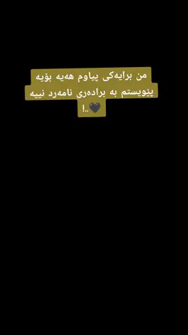 #seto #qaysqeysar @qaysarj4ff 