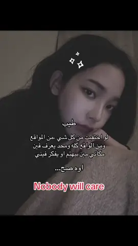 #عبارات_كيبوب #عبارات #fyp #foryou #fypage #sad #كيبوب 