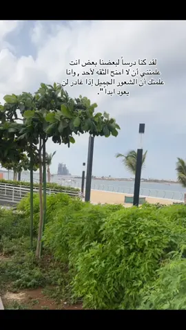 #اكسبلور #تصويري #مالي_خلق_احط_هاشتاقات #اعادة_النشر🔃 #جدة #ترندات_تيك_توك #الصين_ماله_حل #عبارات #تعليقاتكم #منشن #موسيق 