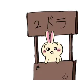 Tudana #vhiikawa #hachiware #usagi #usagichiikawa #chiikawausagi #chiikawahachiware #hachiwarecat #hachiwarechiikawa #cute #idk #fyp 