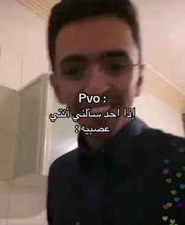 متقلبة مزاج ههههه . #ابراهيم_محمد #الشعب_الصيني_ماله_حل😂😂 #الانتشار_السريع #اكسبلورexplore #like @ابراهيم محمد 