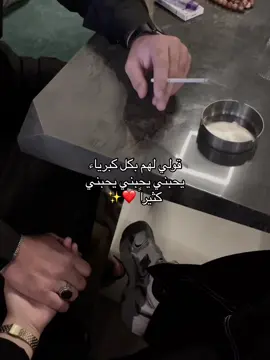 قولي لهم🙈🥹❤️ - - #اكسبلورexplore #كاظم_الساهر#حبيبتي#قولي_لهم#حب#خطيبي#حبيبي#زوجي#explore #fypシ #foryou #CapCut 