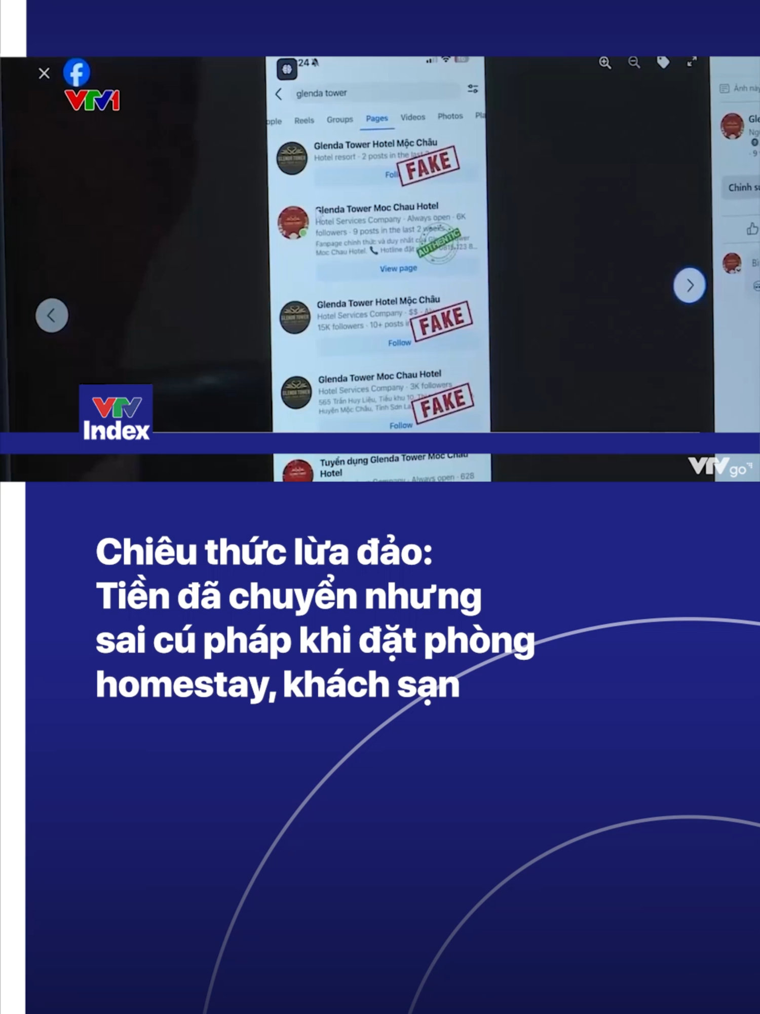 Sau kỳ nghỉ Tết, nhu cầu du xuân, du lịch của người dân tăng cao, kéo theo đó là tình trạng lừa đảo khi đặt phòng homestay, khách sạn qua mạng. Các đối tượng xấu đã lợi dụng sự cả tin của khách hàng, sao chép hình ảnh, nội dung của các cơ sở lưu trú để tạo ra các trang giả mạo, đưa ra những ưu đãi hấp dẫn nhằm chiếm đoạt tiền. Không ít nạn nhân đã mất hàng triệu đồng vì những cú lừa tinh vi này.#vtvindex