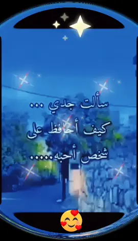 #سالت جدي🫣🌺