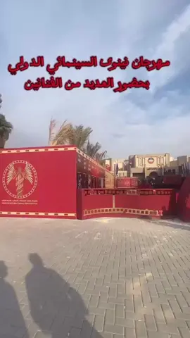 مهرجان نينوى #مهرجان-نينوى #ترند #iraqi #جامعة_الموصل #اغاني #كورنيش_الجوس #الموصل #جواد-الشكرجي#جامعة_الموصل #اغاني #مهرجان 