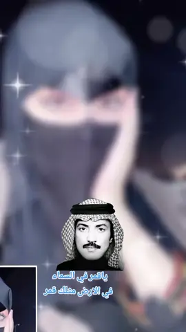 ياقمر في السماء في الارض مثلك قمر  عيسى بن علي الاحسائي  #البرق #عيسى_الاحسائي #فتى_الشرقيه 