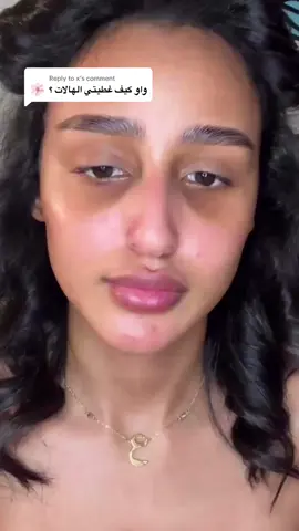 Replying to @x منشنو بعض نزلت لكم تتوريال التغطيه😍😍😍😍 #fypシ #ميكب #ميكب_ارتيست #ميكب_ارتست_ 