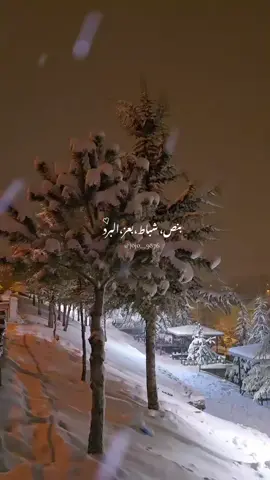 #تركيا_قيصري_بنص_شباط_بعز_البرد❄️ 