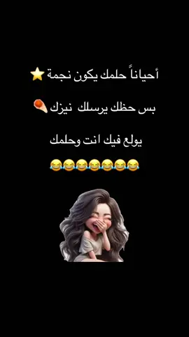 #الشعب_الصيني_ماله_حل😂😂 #😂😂😂 
