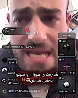 #qaysar #seto #senior #qaysuli #hozan #hozanb12 #hawamafya #hawler #slemani #shar #vs 