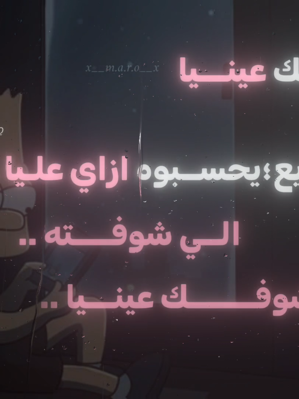 قبل ما تشوفك عنيا🤎🖐🏻 #ام_كلثوم #Sing_Oldies #قبل_ما_تشوفك_عينيا #fyp #تصميمي 